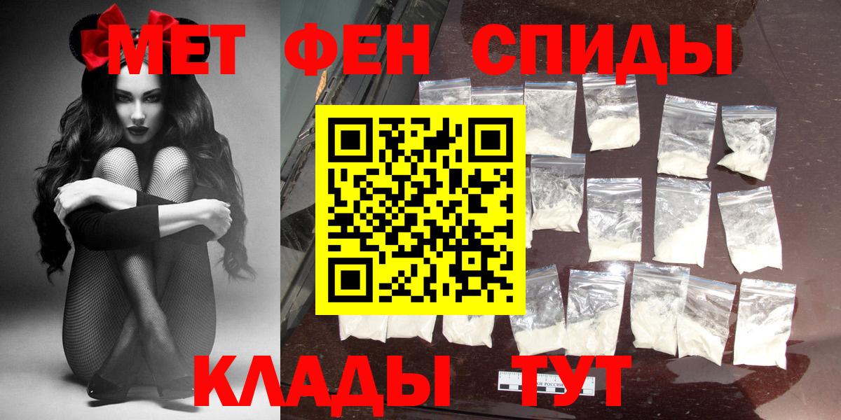 АМФЕТАМИН  Вход с VPN  Беслан  АМФЕТАМИН 98% 
