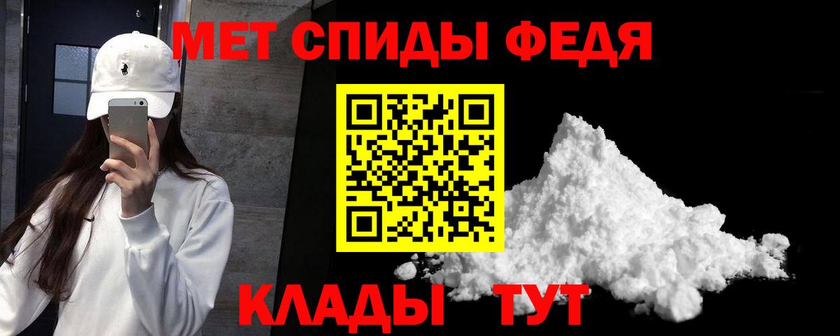 Амфетамин VHQ Беслан