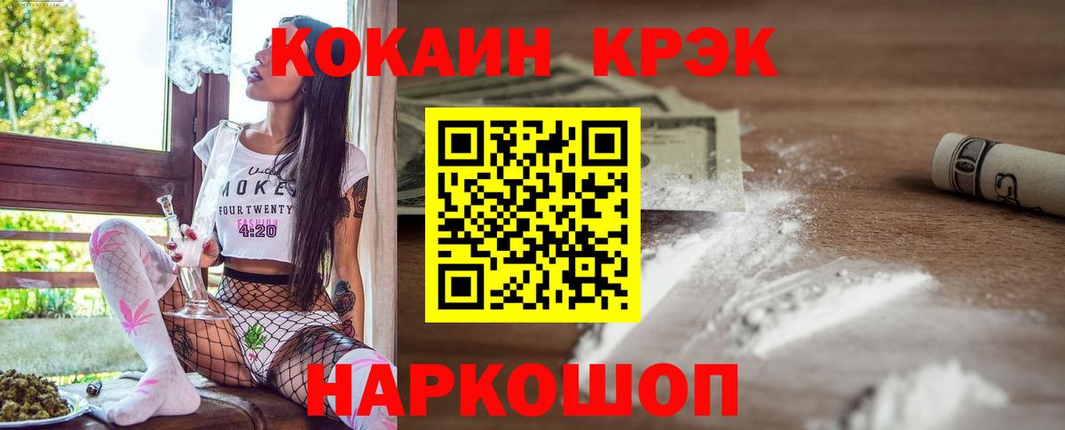 Cocaine 98% Беслан