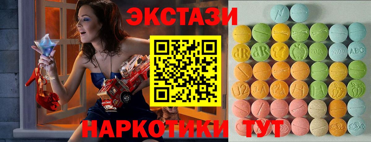 darknet формула  Вход с VPN  Беслан  ЭКСТАЗИ TESLA  продажа наркотиков 