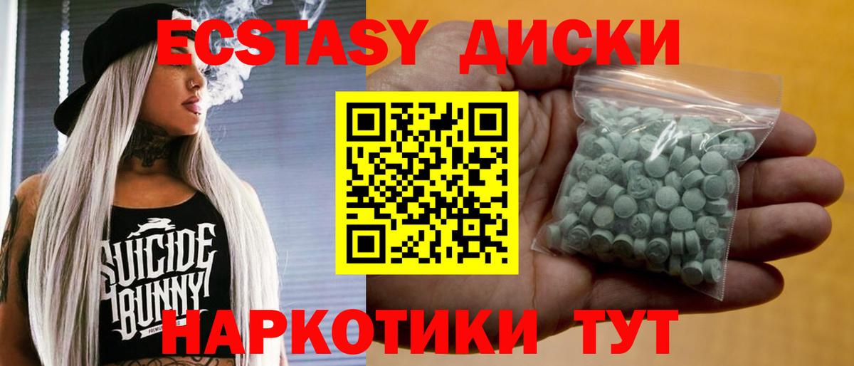 ЭКСТАЗИ Дубай Беслан