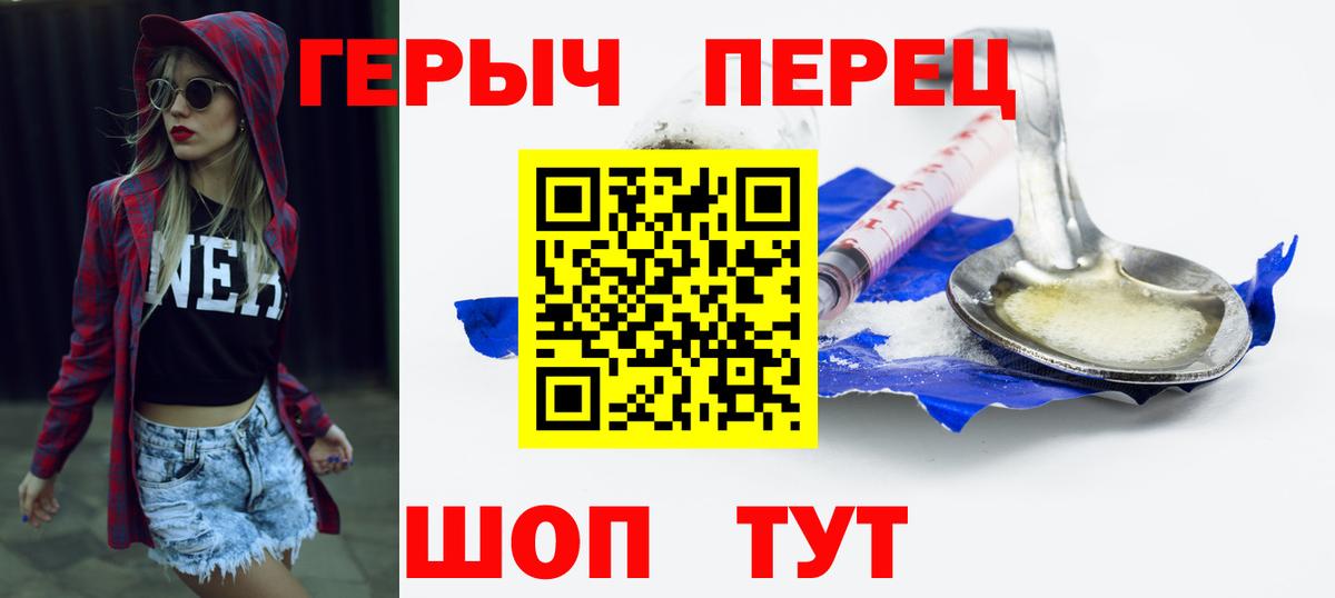 Беслан  ГЕРОИН  Вход с VPN  Героин Афган 