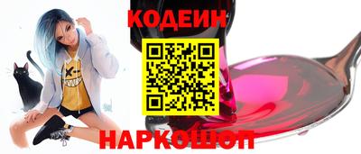 спайс Апшеронск