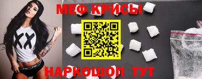 spice Аргун