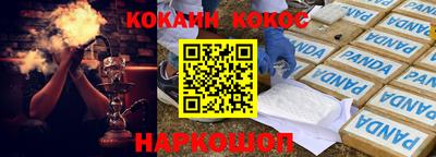 spice Аргун