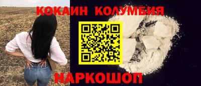 spice Аргун