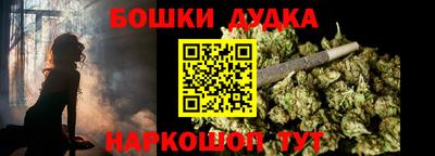 spice Аргун