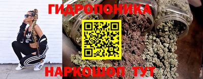 ГАЛЛЮЦИНОГЕННЫЕ ГРИБЫ Апрелевка