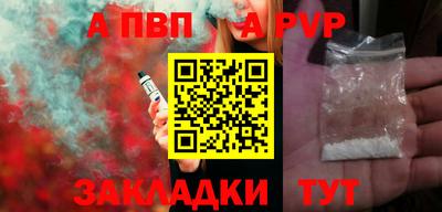 spice Аргун