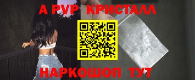 ГАЛЛЮЦИНОГЕННЫЕ ГРИБЫ Апрелевка