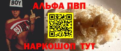 spice Аргун