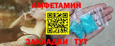 spice Аргун