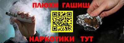 ГАЛЛЮЦИНОГЕННЫЕ ГРИБЫ Апрелевка