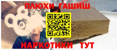 spice Аргун