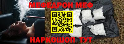 спайс Апшеронск