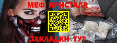 ГАЛЛЮЦИНОГЕННЫЕ ГРИБЫ Апрелевка