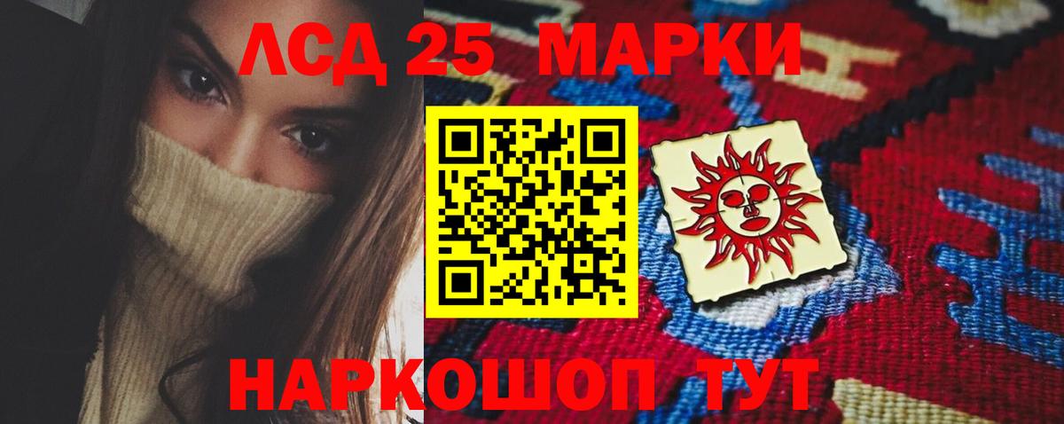 Лсд 25 экстази ecstasy  Вход с VPN  Беслан  ЛСД экстази ecstasy 