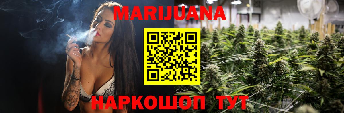 Беслан  Конопля индика  Вход с VPN  Бошки Шишки марихуана 