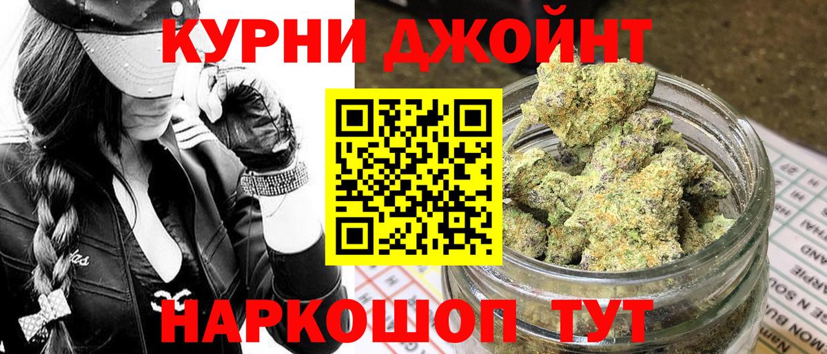 Каннабис MAZAR Беслан